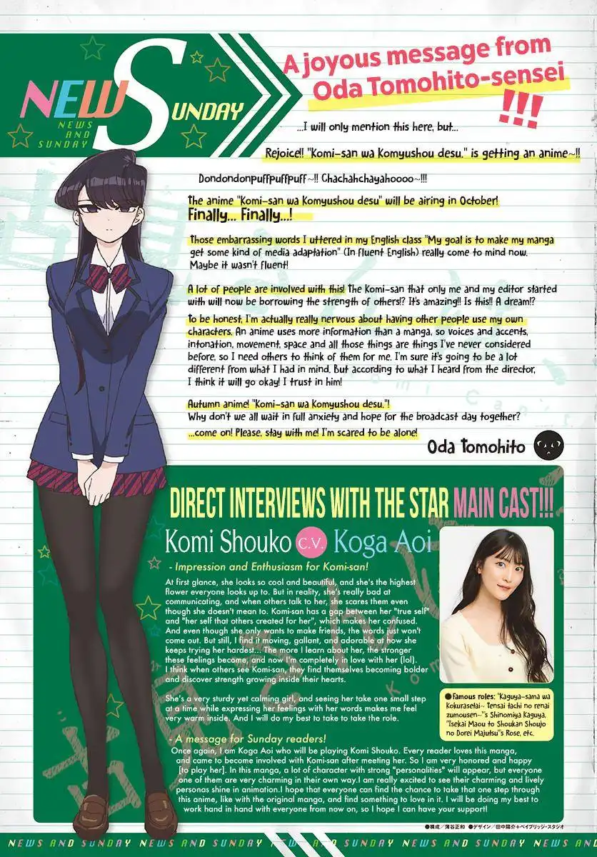 Komi-san wa Komyushou Desu Chapter 302 4